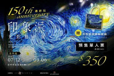 這不是絕命終結站!是錯過會可惜的...