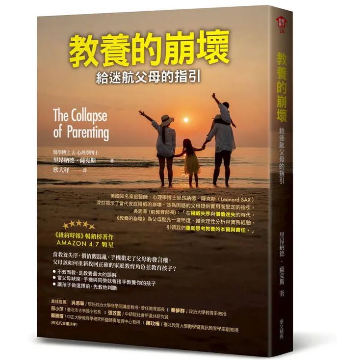 圖片來源：金石堂