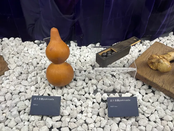 靈媒的占卜法器