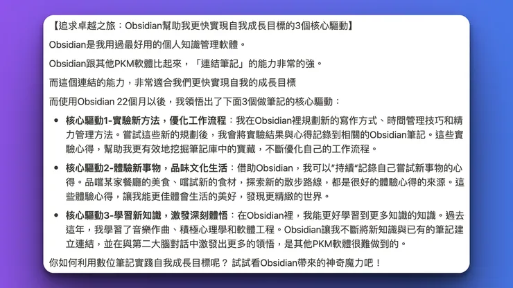 vocus｜新世代的創作平台