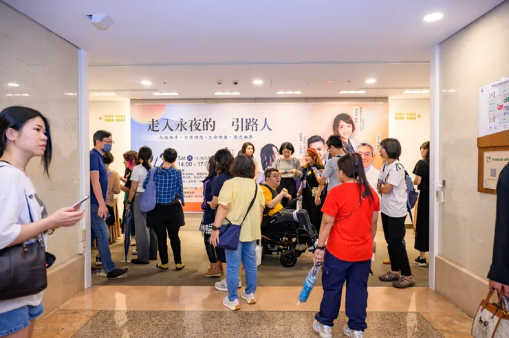 走入永夜的引路人論壇的下標與副標出自謝宛婷醫師之手   攝影｜李明宜