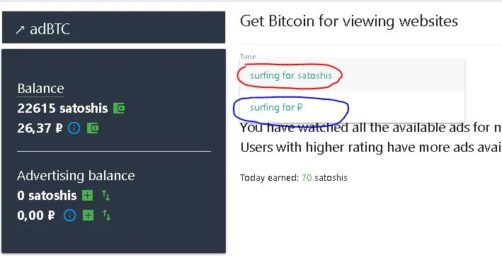 可以點賺的 2種貨幣 (BTC or ₽)