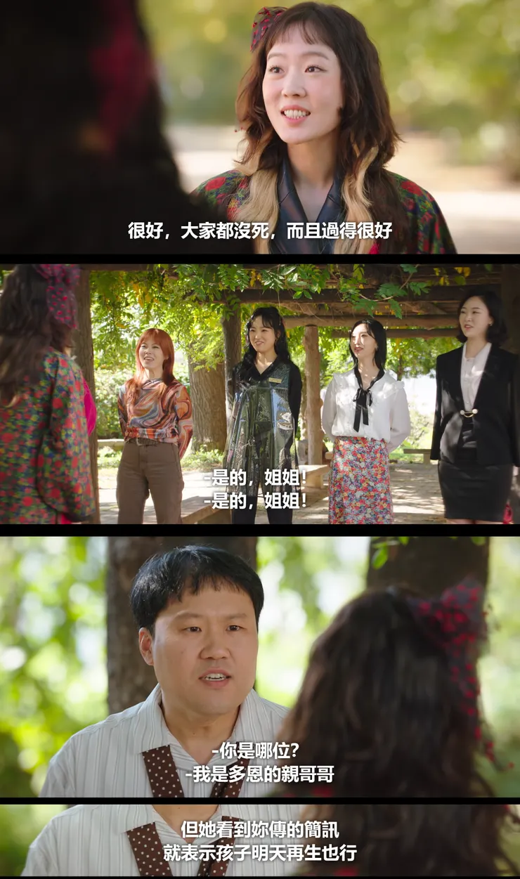 這組織精神也太忠誠了吧!