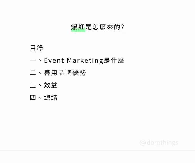 vocus｜新世代的創作平台
