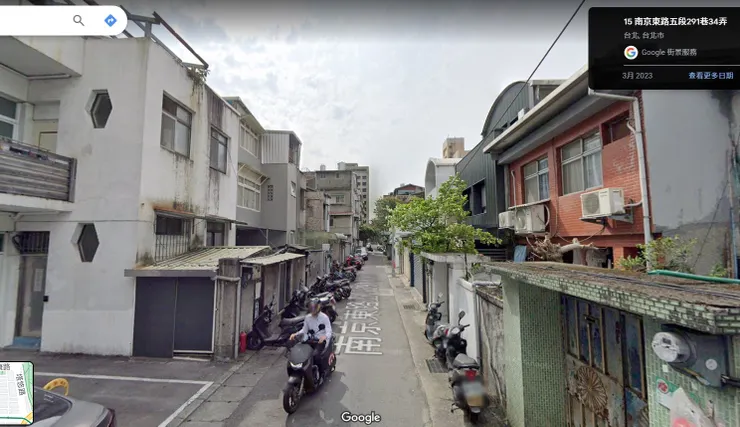 當年爺爺奶奶租的房子，如今外牆已翻修，還加蓋了三樓。 圖片來源：Google Map