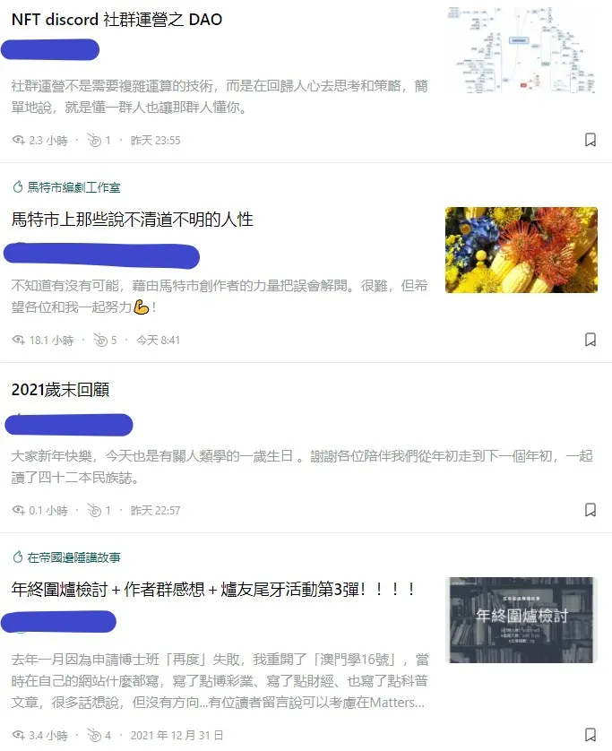 vocus｜新世代的創作平台