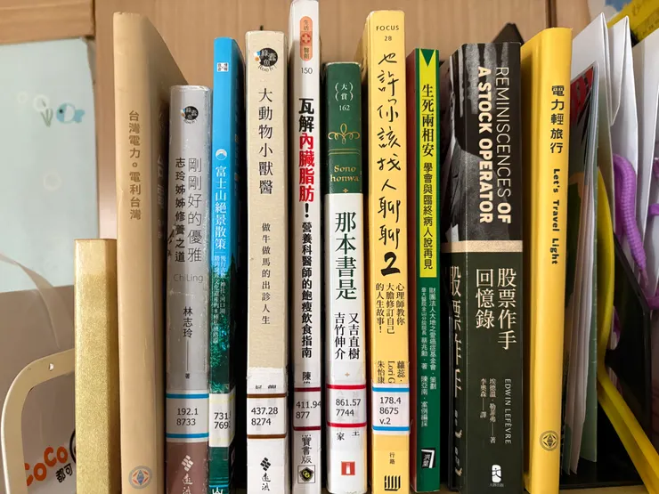 圖書館借書是成本最低的興趣