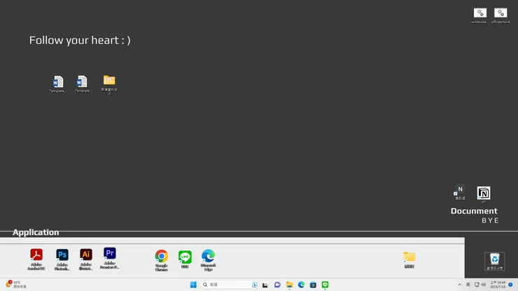 06 Follow your heart|呈現畫面