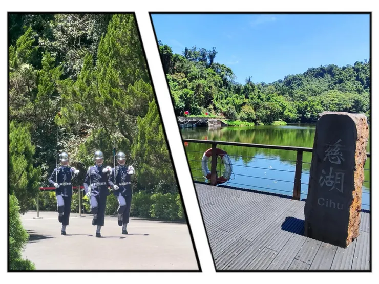 儀隊交接/慈湖