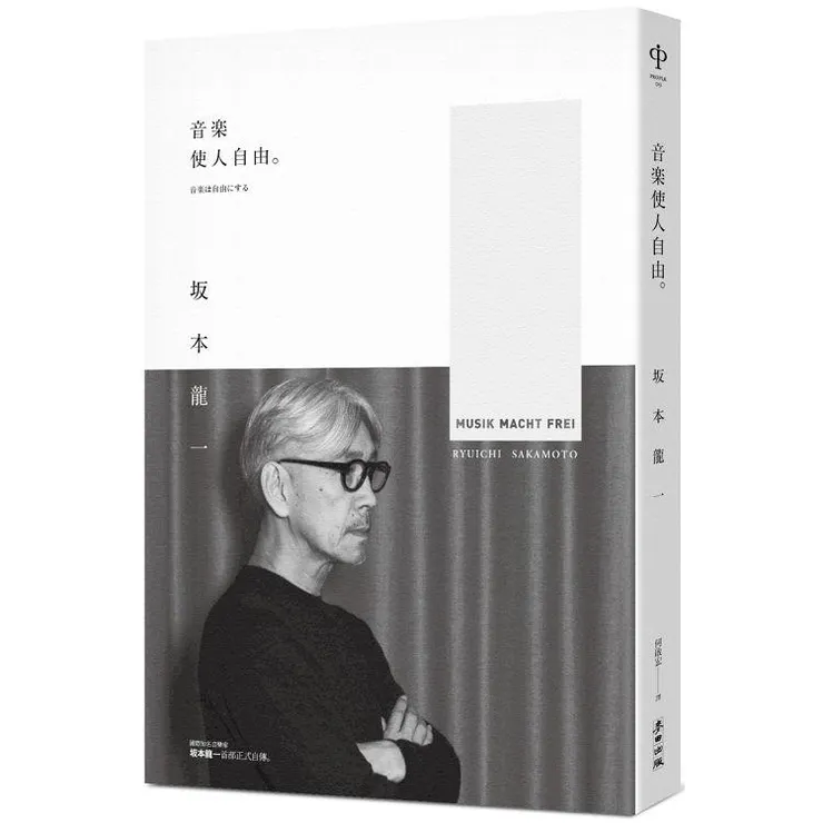 圖片來源：金石堂