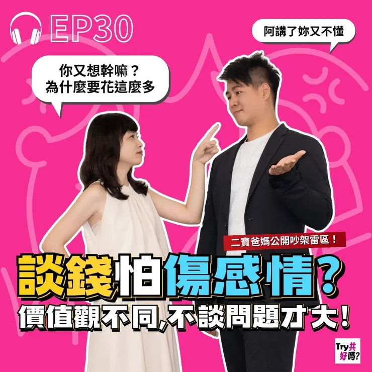 點擊✨用聽的了解故事!