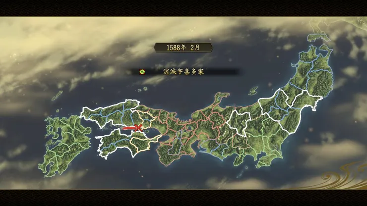 信長之野望創造村上武吉7