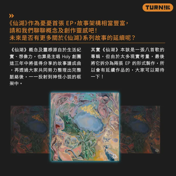 vocus｜新世代的創作平台