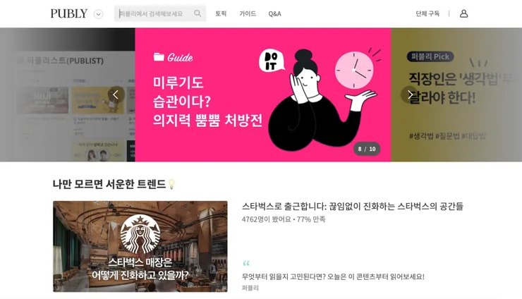 vocus｜新世代的創作平台