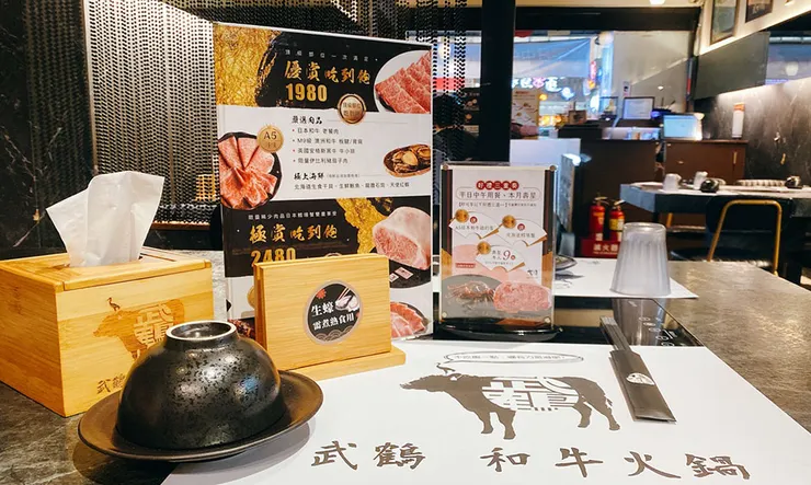 【武鶴和牛火鍋-吉林總店】A5和牛吃到飽、鱈場蟹腳吃到飽,送波士頓龍蝦│台北火鍋吃到飽推薦