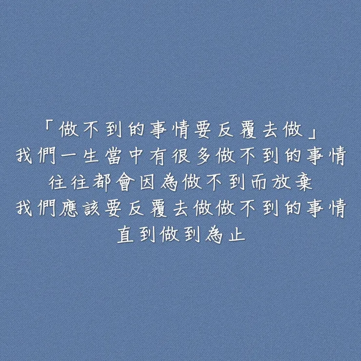 圖片來源：勛語錄原創