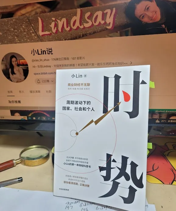 這是我買的簡體版