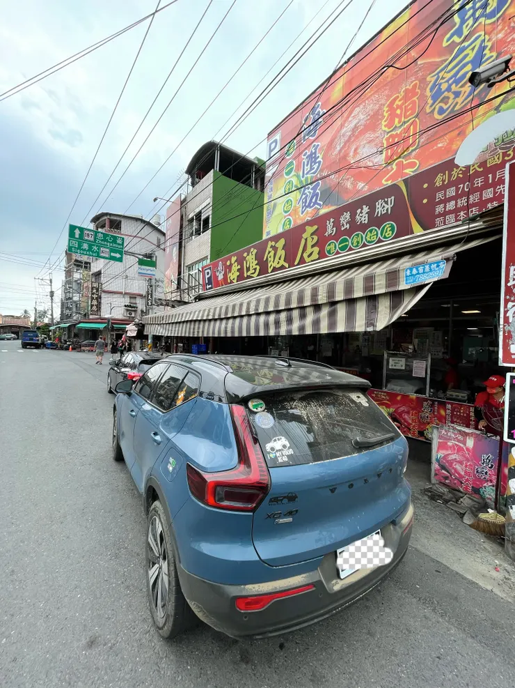 萬巒豬腳是很好的等路