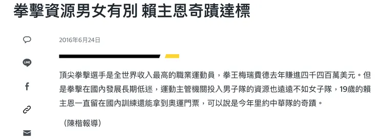 vocus｜新世代的創作平台