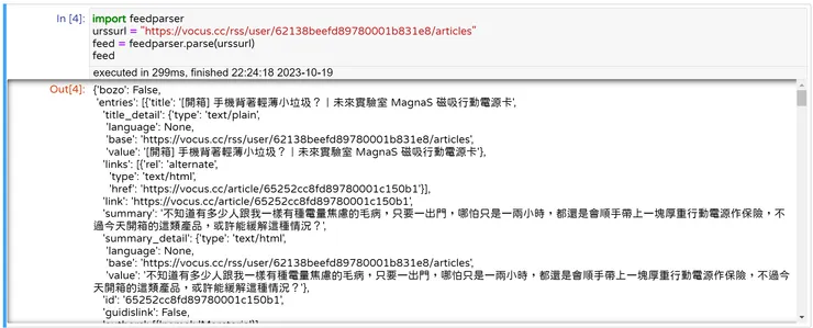 vocus|新世代的創作平台