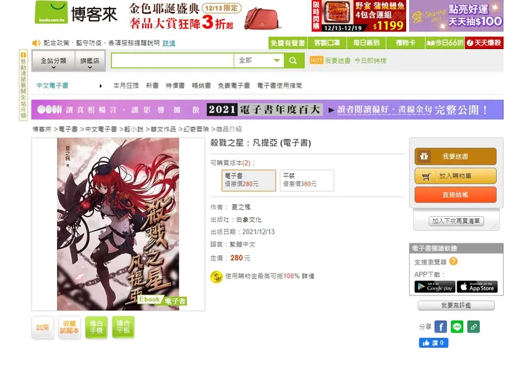 vocus｜新世代的創作平台