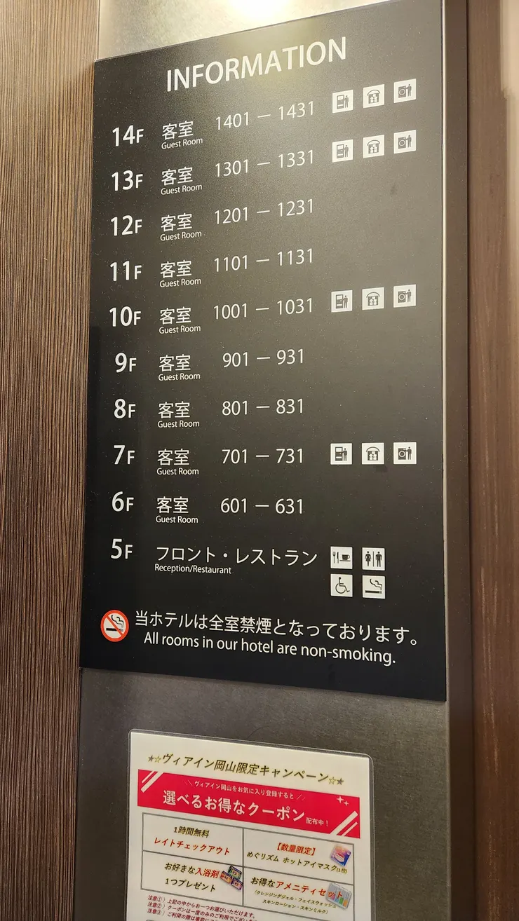 蠻多樓層都有自動販賣機、製冰機和洗衣機等服務