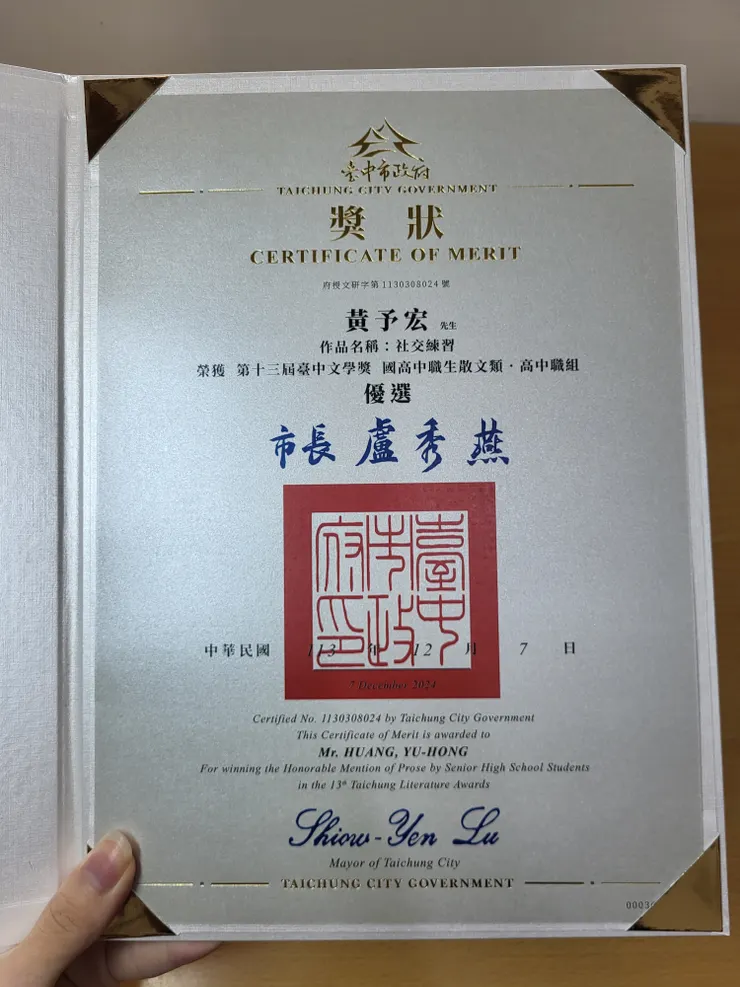 vocus|新世代的創作平台