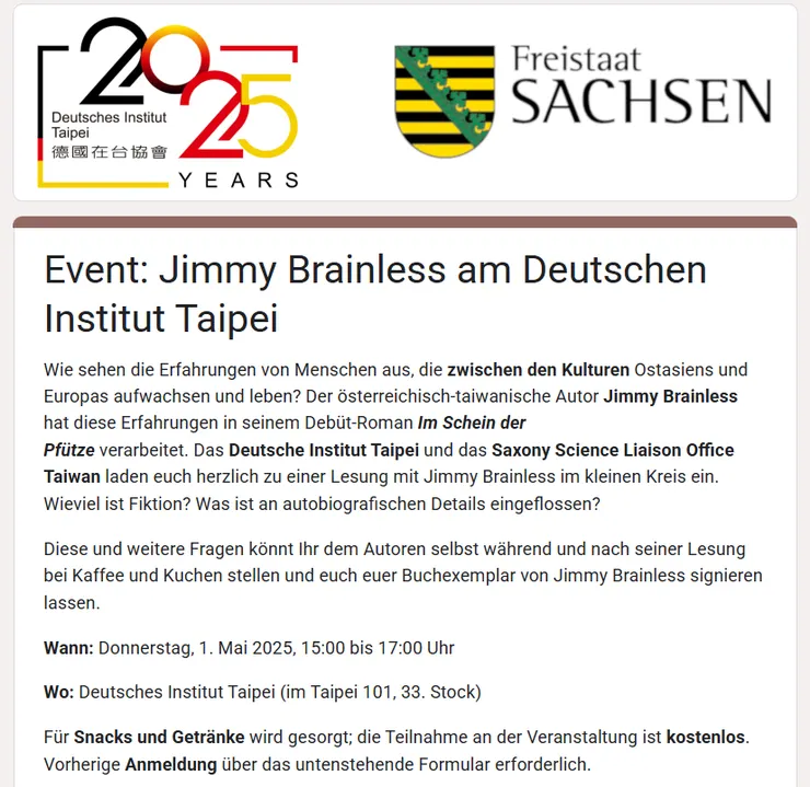 這是報名表單的截圖