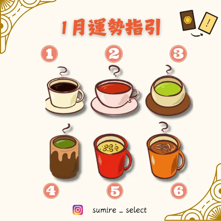 IG更名為sumire_selct囉!