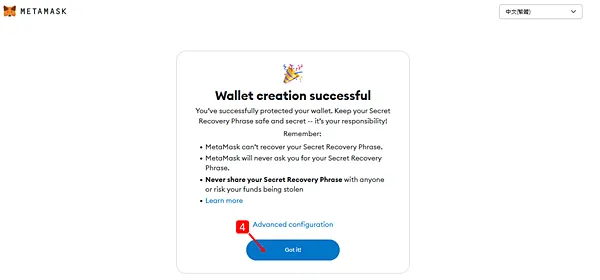 Metamask｜小狐狸錢包安裝完整教學，2023最新版 (Metamask download and install and create)