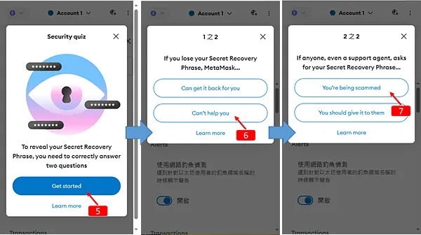 Metamask|小狐狸錢包備份註記詞,增加zkSync網路教學