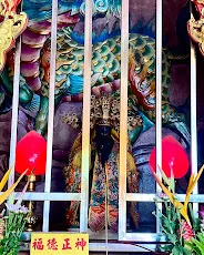 福德正神（圖片截圖於網路）