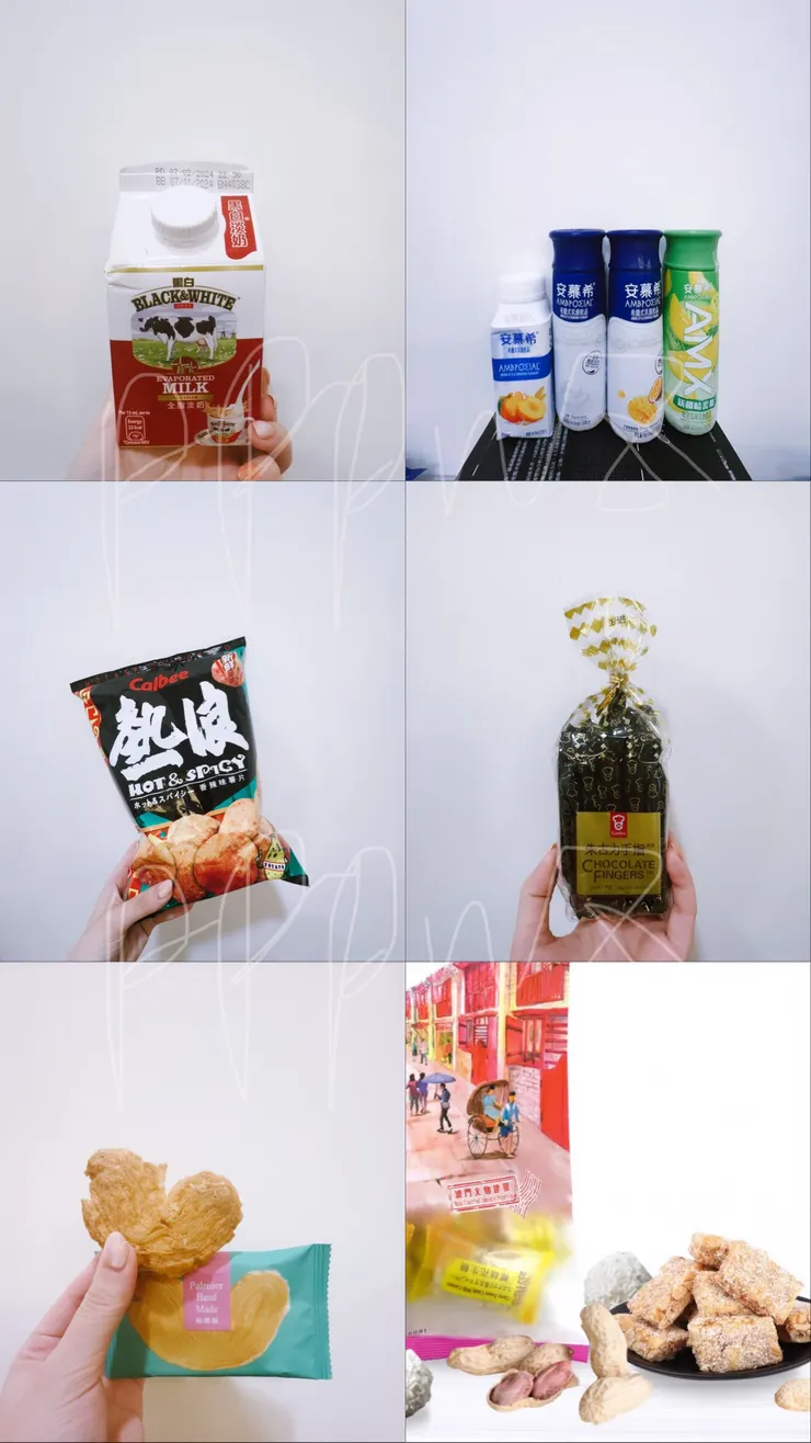 bepatientwz版權所有