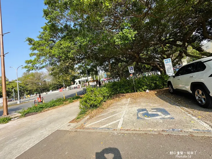 現場僅一個♿️無障礙跟親子停車位。