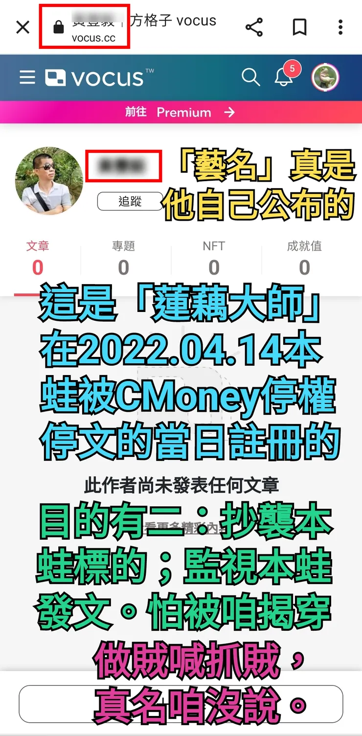 vocus｜新世代的創作平台