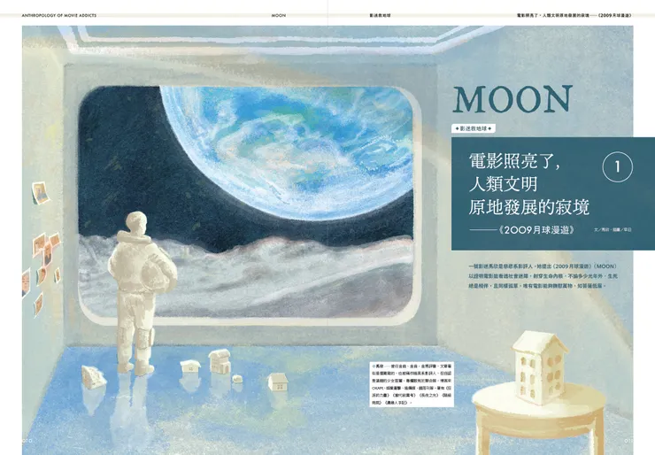 vocus|新世代的創作平台