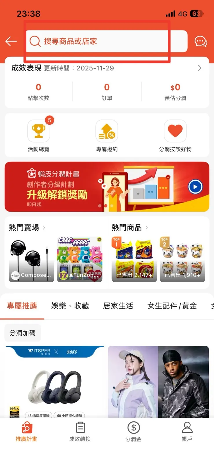 vocus｜新世代的創作平台