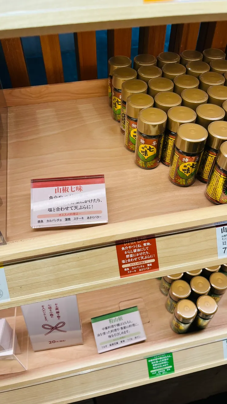 有麻辣感卻不嗆辣。