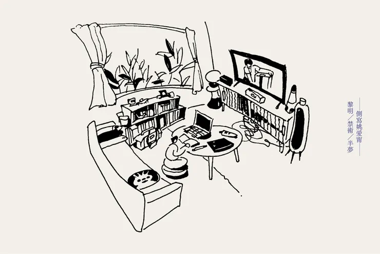 【釀電影】《二十歲女生》「我來自子宮」:側寫姚愛甯──黎明/禁術/半夢。/插畫:Rich Tseng