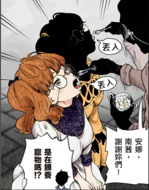 傑瑞米偷偷把解除洗腦藥做成方糖以容易讓研究班解除洗腦