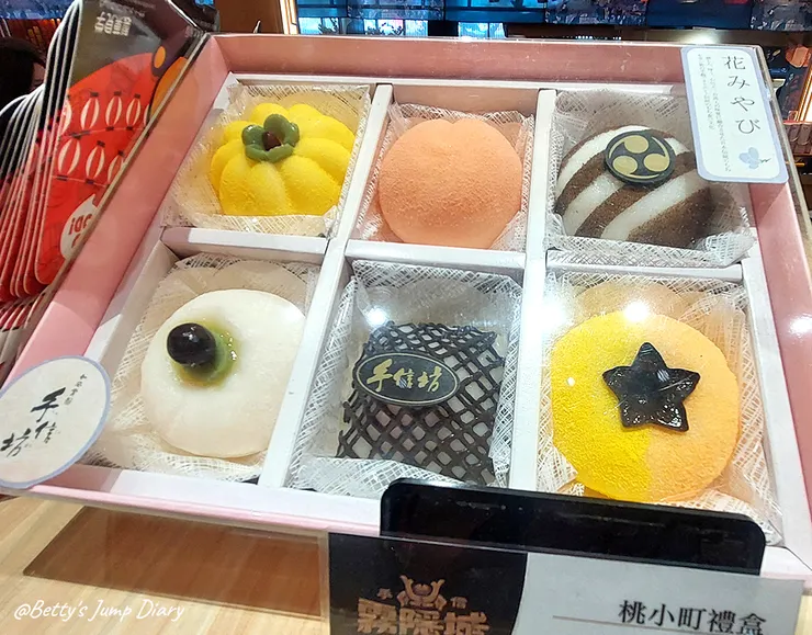 ▲桃園龍潭「手信霧隱城」/圖片來源:Betty's Jump Diary