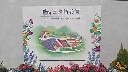[台北旅遊]凱達格蘭族北投社到北投區三層崎公園花海、大冠鷲著