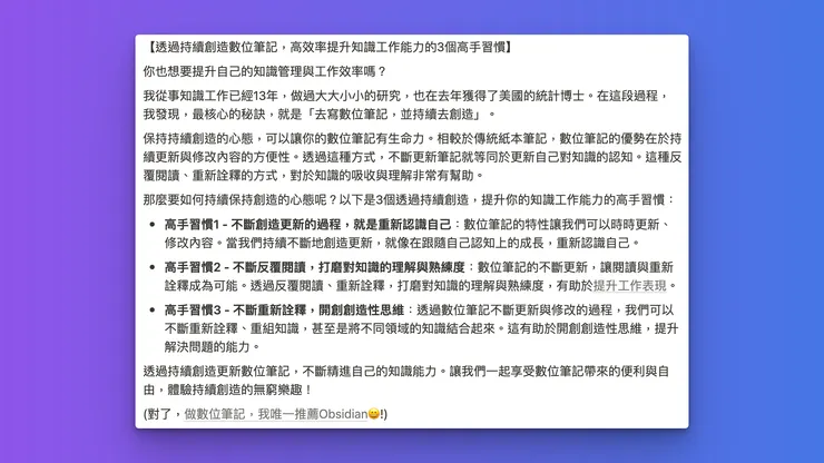 vocus|新世代的創作平台