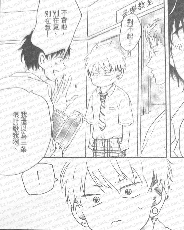 馬麻的寶寶燕🥺(摸頭摸頭摸頭)