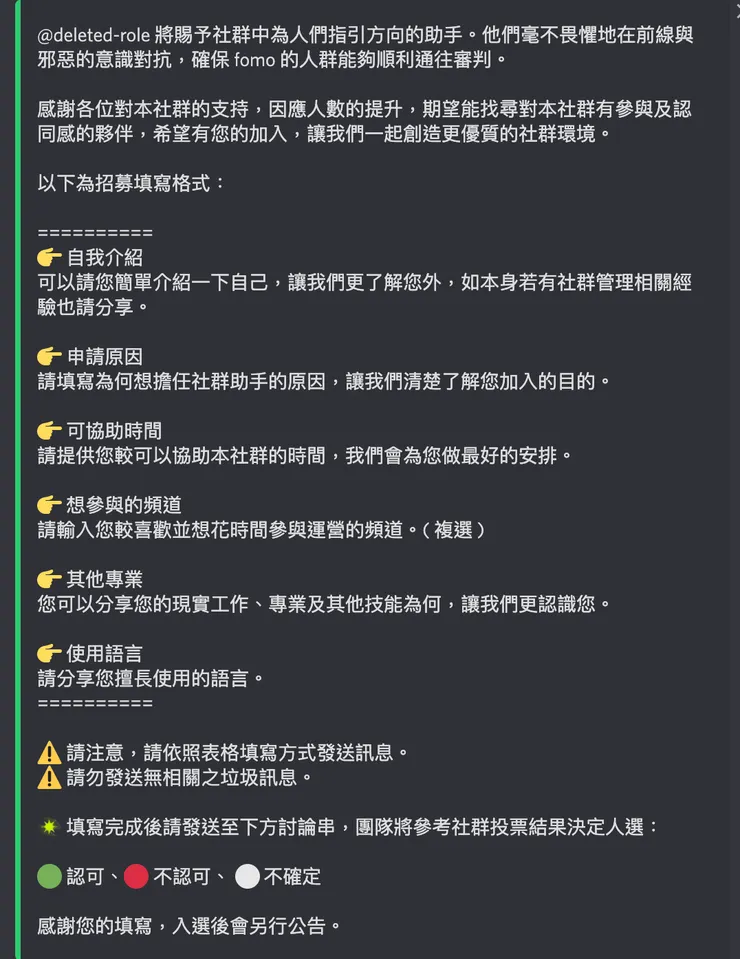 vocus｜新世代的創作平台