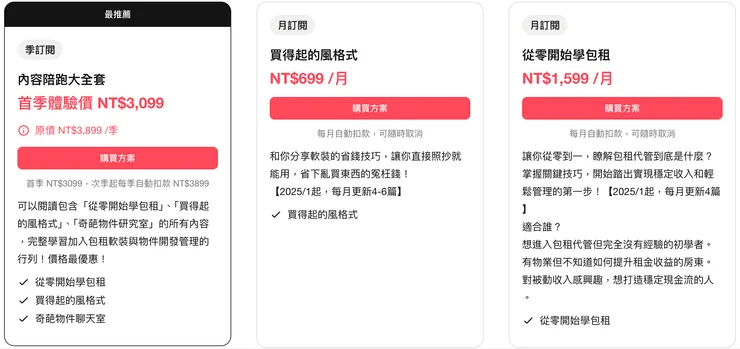 vocus|新世代的創作平台