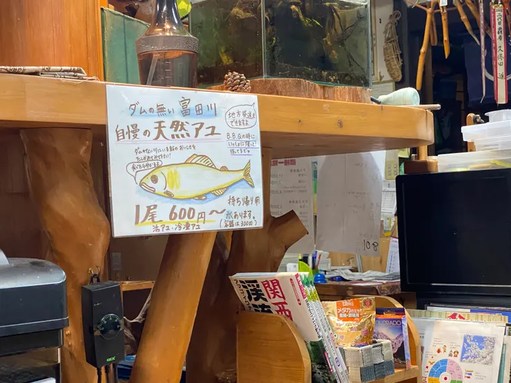 老闆還是釣香魚高手