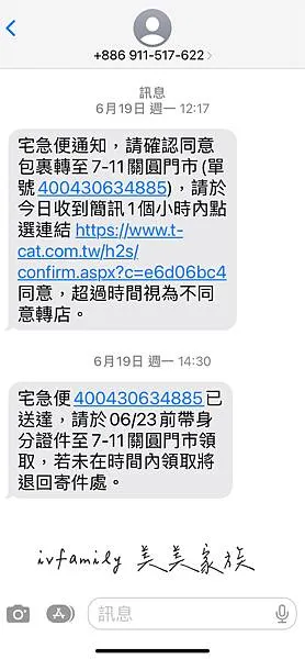 可以宅配的冰淇淋蛋糕～超受歡迎的阿奇幼兒園！健康清爽適合幼兒