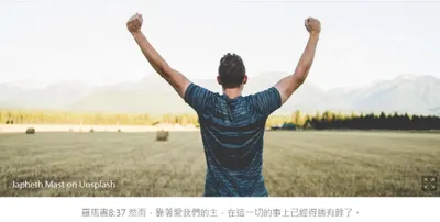 知己知彼 百戰百勝 ~ 了解身心症的成因及因應對策