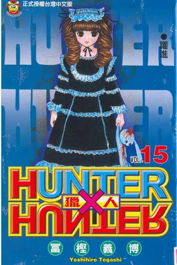 我知道這張也有人說是比司吉，但憑良心講，就和比司吉平常的樣子不一樣啊！？